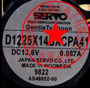 SERVO D1225X14BXCPA41 13.6V 0.087A 12CM