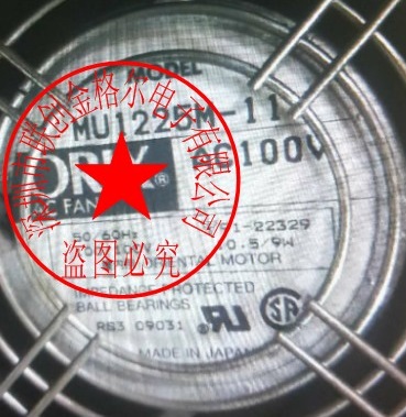 MU1225M-11 AC100V 10.5/9W ORIX 12025