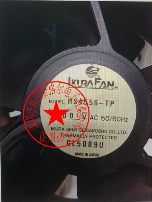 HS4556-TP AC200V IKURA FAN