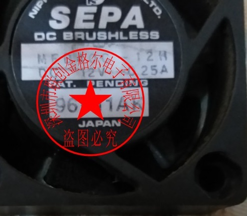 MFB25B-12 12V 0.03A 2 SEPA 25*25*07MM