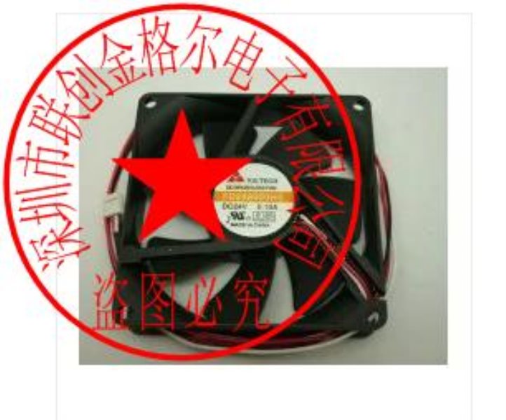 FD128025EB-N 12V 0.45A 2 Y.S.TECH 8025