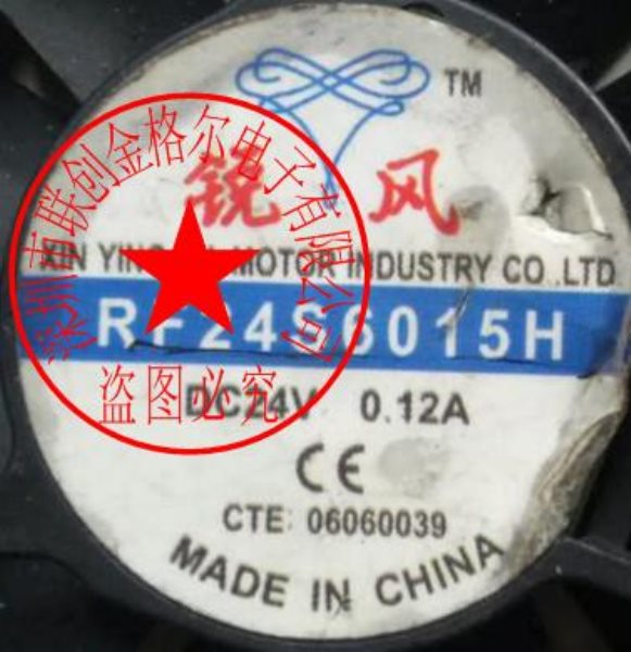 RF24S6015H DC24V 0.12A 2 3