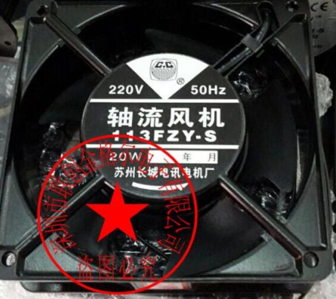 113FZY4-S AC220V 12025 12cm