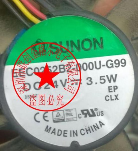EEC0252B2-000U-G99 DC24V 3.5W SUNON