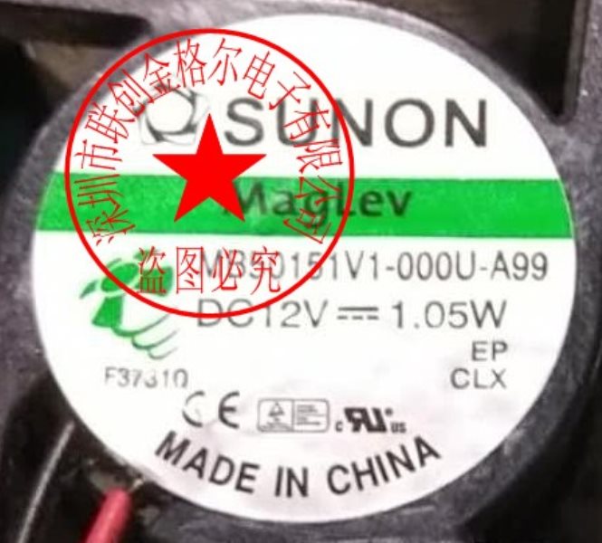 MB50151V1-000U-A99 DC12V 1.05W SUNON 2