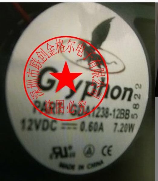 GDA1238-12BB 12VDC 0.60A 7.20WGRYPHON 2 120*120*38