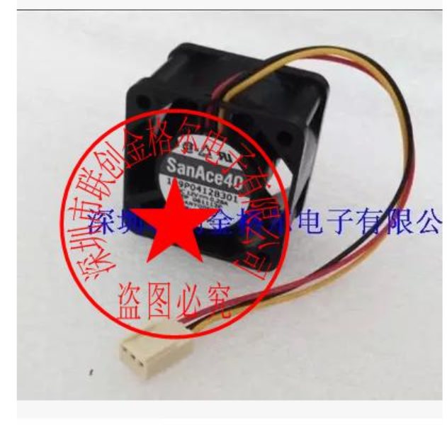 109P0412NH3L4 12V 0.195A 4 SANYO IP55