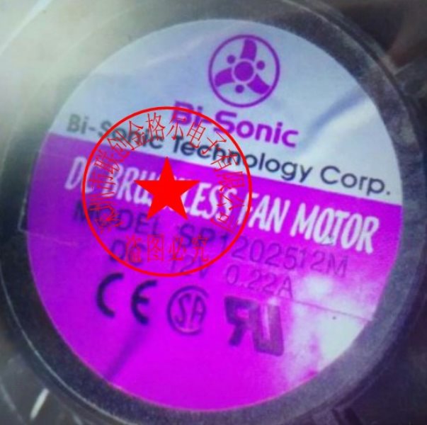 SP1202512M DC12V 0.22ABI-SONIC 120*120*252