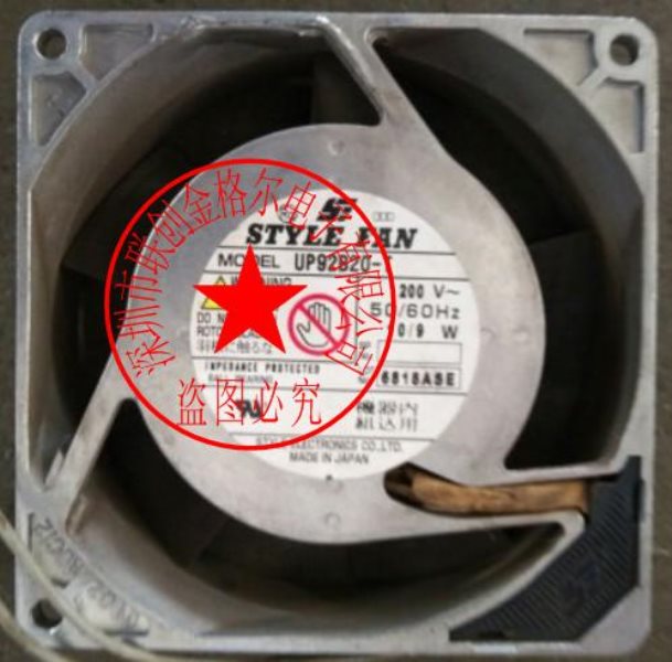 S92B22-T 220V 11/10W STYLE FAN