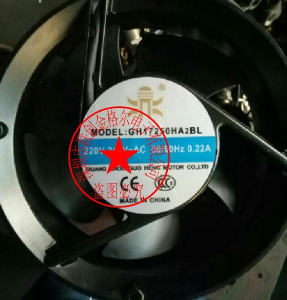 GH17250HA2BL AC220V-240V 0.22A 172*51MM