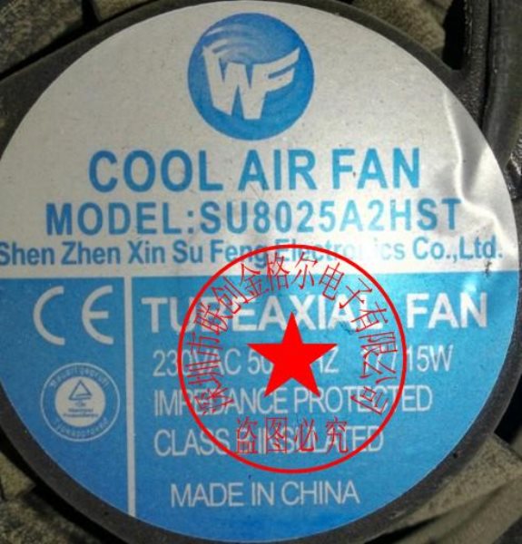 SU8025A2HST 230VAC 17/15W COOL AIR FAN 80*80*25