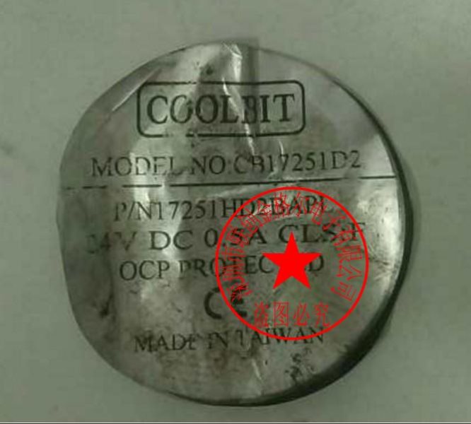 CB17251D2 P/N 17251HD2BAPL 24V 0.5A COOLBIT