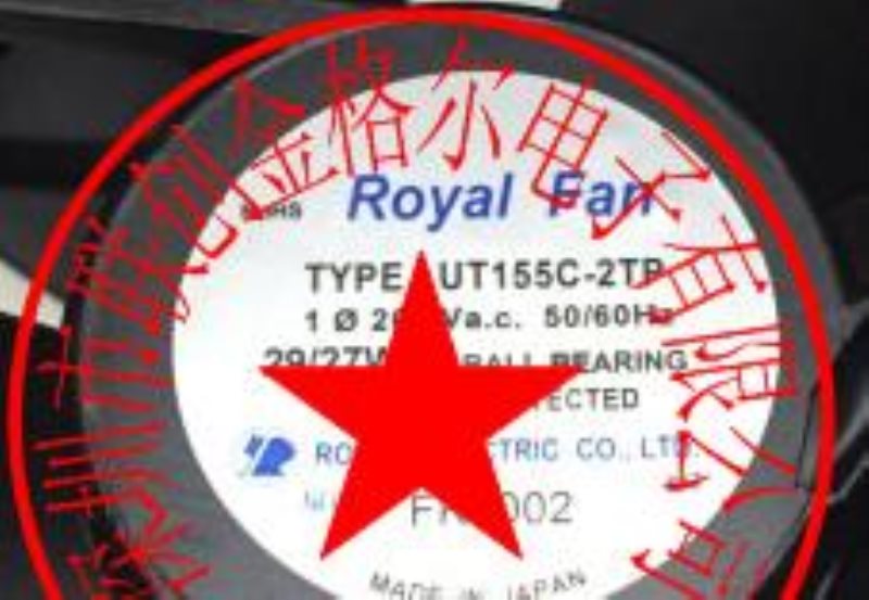 UT155C-2TP AC200V 29/27W Royal Fan