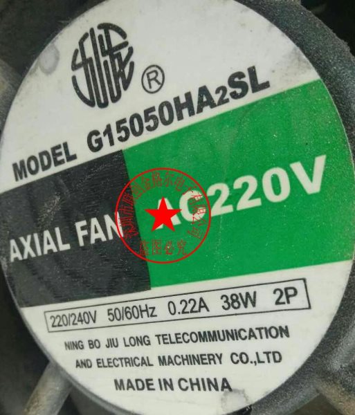G15050HA2SL AC220V 220V-240V 0.22A 38W