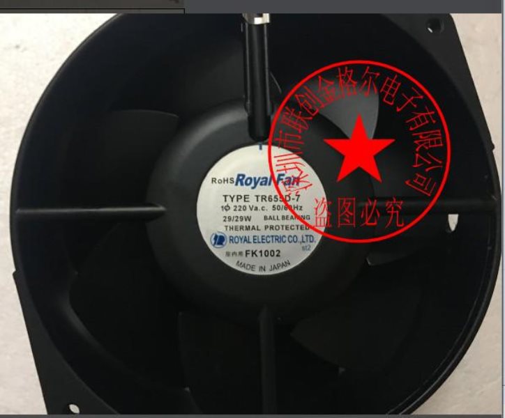 TR655D-TP-A AC200V ROYAL FAN