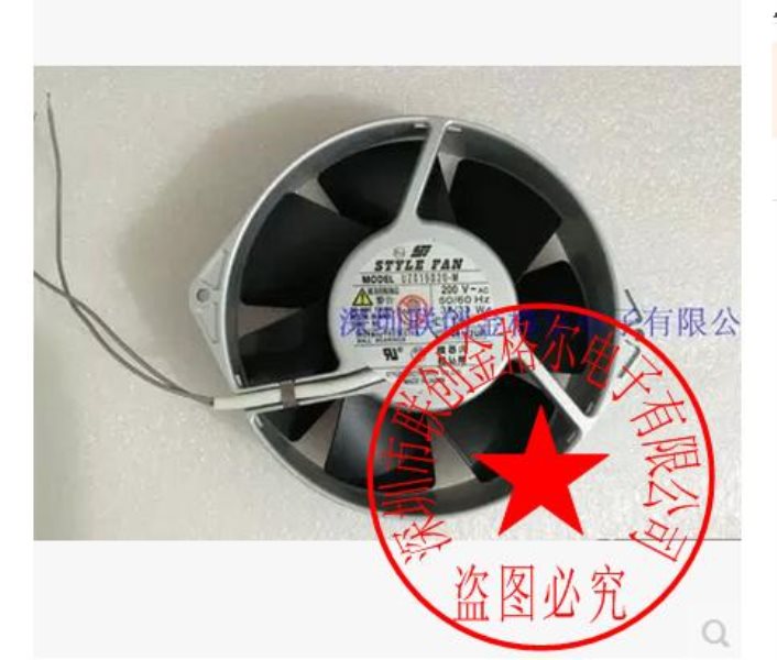 S15D10-WK 100V 33/30W STYLE FAN