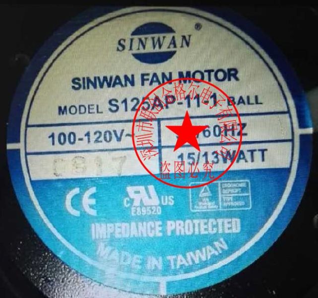 S125AP-22-1 AC220V SINWAN 120*120*25