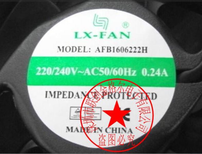 AFB1606222H 220/240VAC 50/60HZ 0.24A LX-FAN