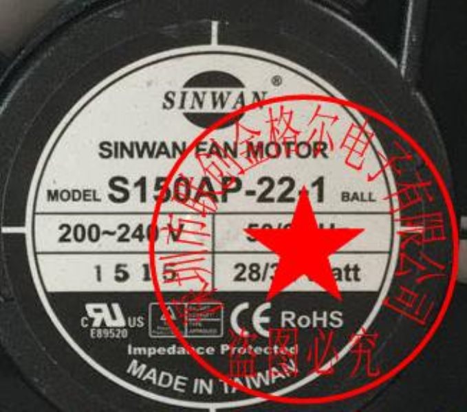 S150AP-22-1 200-240V 28/32W SINWAN