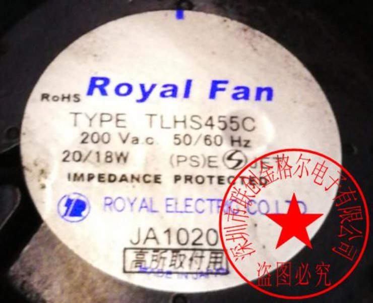 TLHS455C 200V 20/18W ROYALFAN 12038