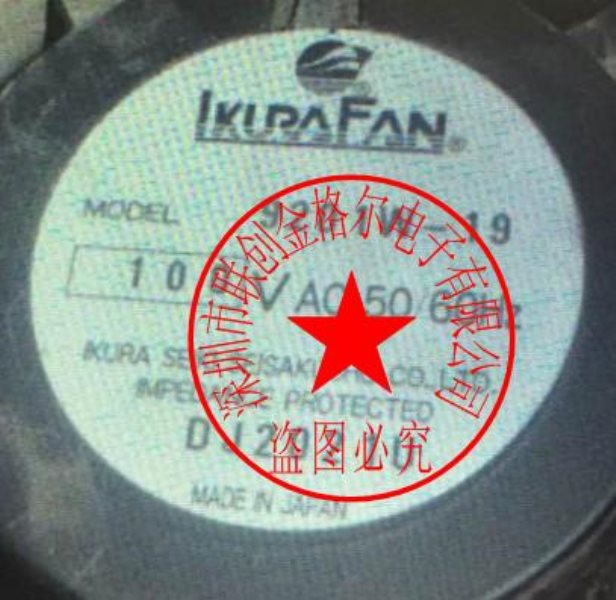 9201W-19 100VAC IKURA FAN