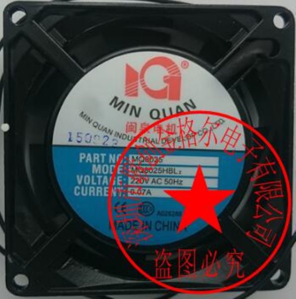 MQ8025 MQ8025HBL2 220VAC 0.07A