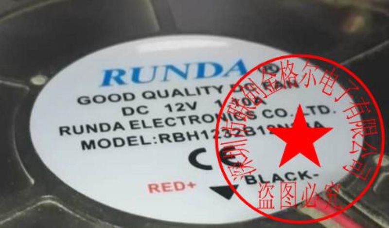 RBH1232B12N28A DC12V 1.10A RUNDA 12CM