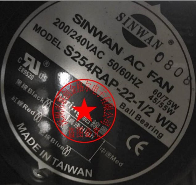 S254RAP-22-1/2 WB 220/240V 60/75W 45/55W SINWAN