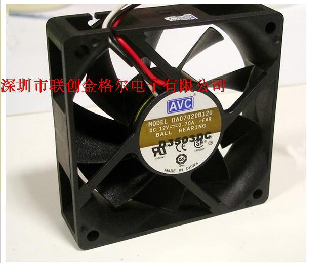 DA07020B12U 12V 0.70AAVC 70*70*20MM