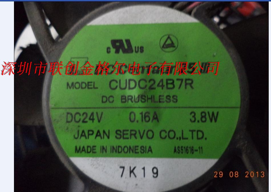 CUDC24B7R DC24V 0.16A 3.8W 120*25