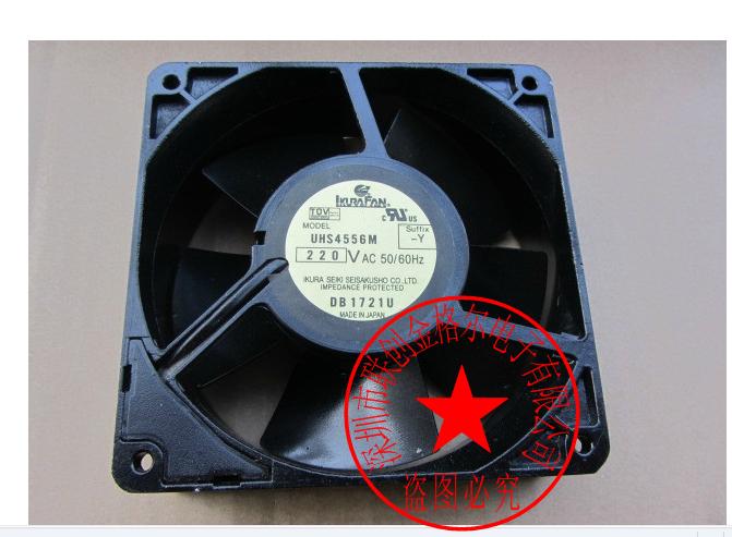 UHS4556M UHS4556W UHS4556K 220V IKURAFAN