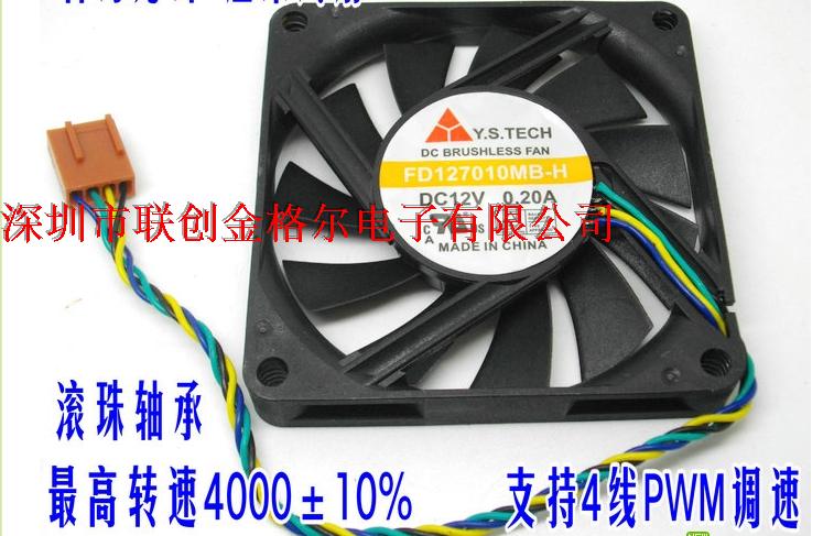 FD127010MB-H 12V 0.20A Y.S.TECH 7010 PWM