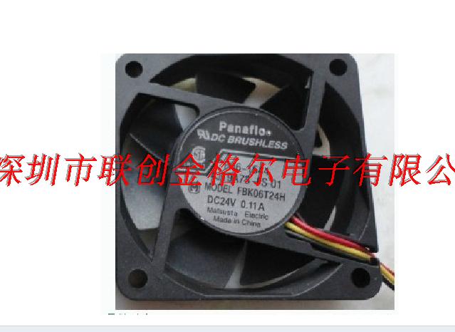 FBK06T24H DC24V 0.11A 60*60*15