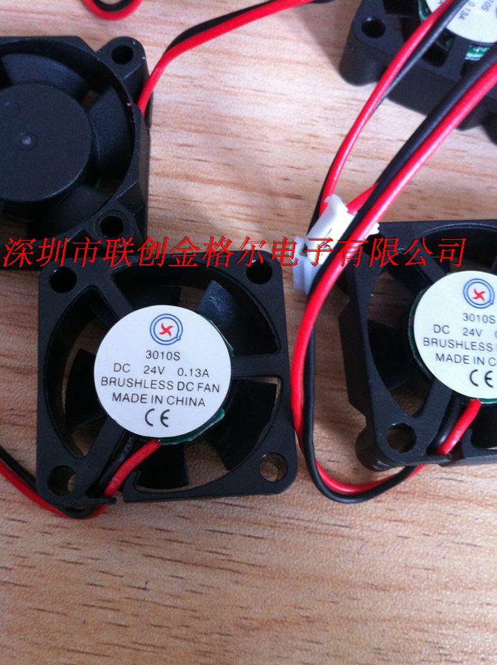 30*30*10MM DC24V 0.13A-0.15A