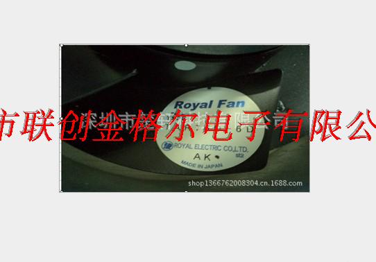 TYPE TAR76D-6D ROYALFAN 172*150*55MM