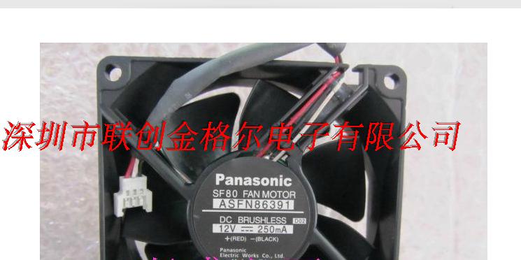 ASFN86391 12V 250mA Panasonic 80*80*25