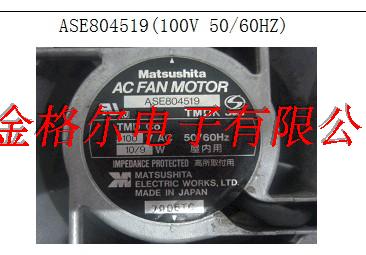 ASE804519 Matsushita 80*80*38 100V 10/9W