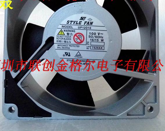 UP12D10 100V STYLEFAN 120*120*38MM