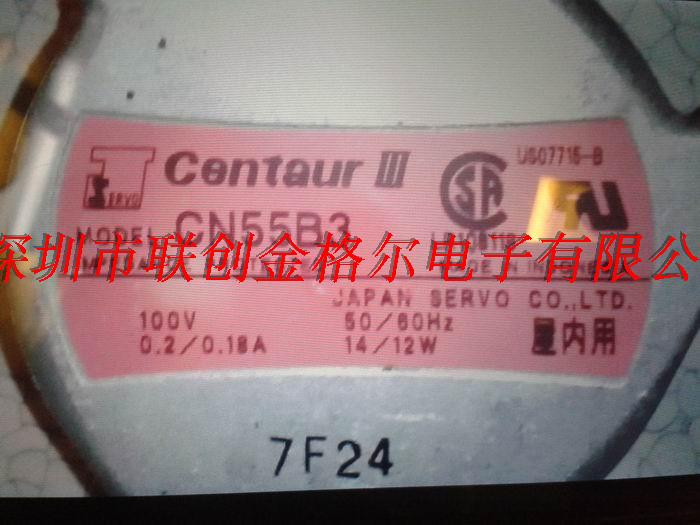 CN55B3 AC100V 14/12W 120*120*38MM