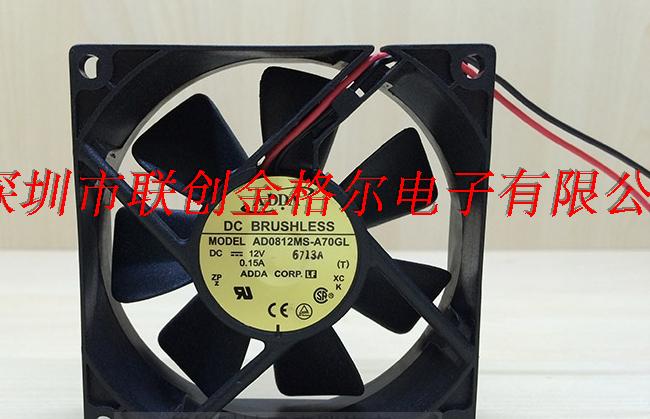 AD0812MS-A70GL ADDA DC12V 0.15A 80*80*25mm