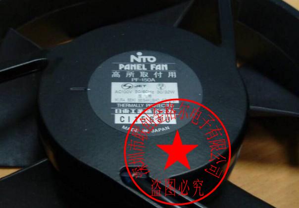 PF-150A NTO AC100V 30/32W 172*150*38