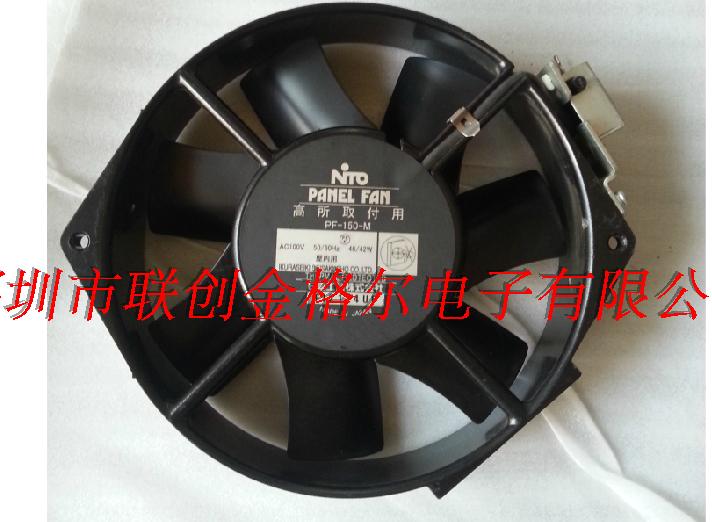 PF-150-M NTO172*150*38MM 100V 46/42W