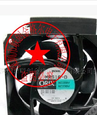 MRS16-D ORIX AC200V/AC230V160*160*62