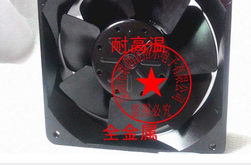 NBA MHXY 2495M 220V TOBISHI FAN