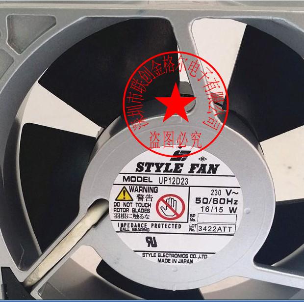 UP12D23 230v 16/15W STYLEFAN 120*120*38