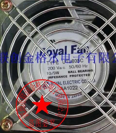 UT857CG 230V Royal 8038 12/10W