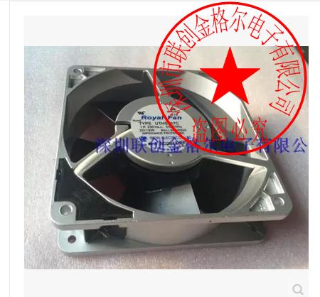 TYPE CT127C AC230V 15/14W 50HZ ROYALFAN