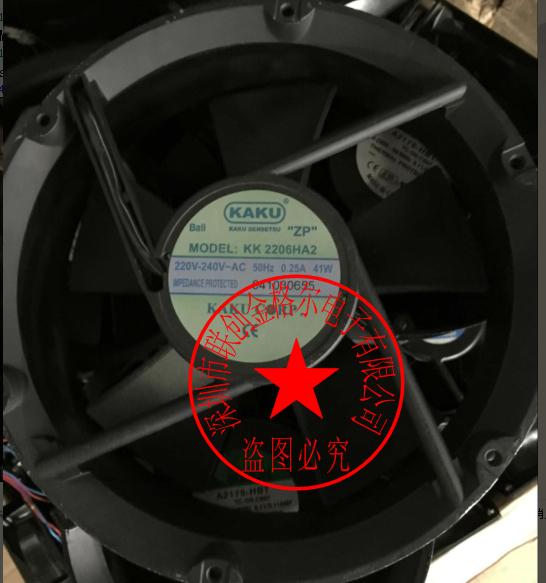 KK2206HA2 220-240VAC 0.25A 41W KAKU