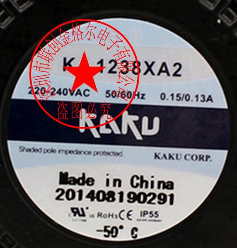 KA1238XA2 KAKU 220V