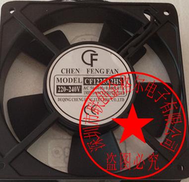 CF1225A2HS CHEN FENG FAN 220-240VAC 120*120*25MM